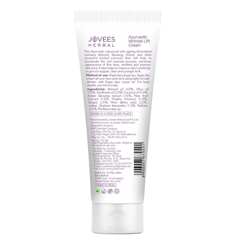 Jovees Almond and Ginseng Wrinkle Lift Cream - [60g] - Image 2