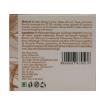 Jovees Wheatgerm With Vitamin E Face Massage Cream - Image 5